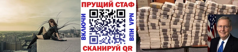 Названия наркотиков Балабаново АМФЕТАМИН  Меф мяу мяу  COCAIN  ГАШИШ  МАРИХУАНА 