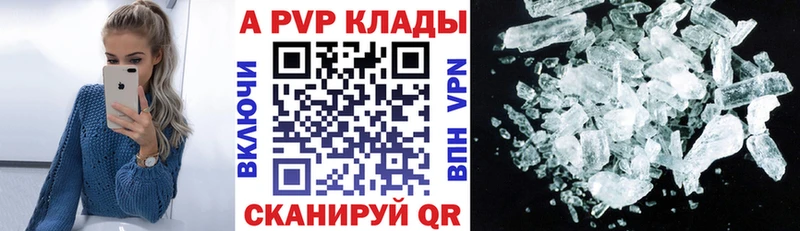 ОМГ ОМГ онион  Балабаново  Alpha-PVP Crystall 