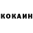 КЕТАМИН VHQ mulderxy