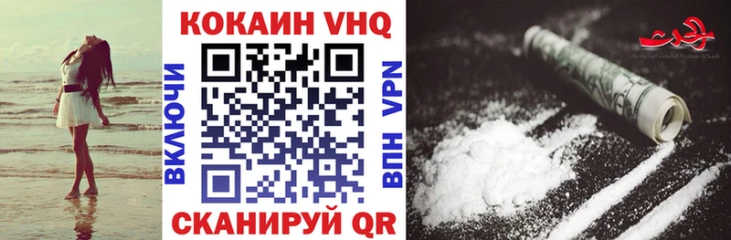 Cocaine Columbia  хочу   Балабаново 