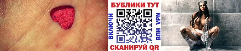 Экстази 250 мг  Балабаново 