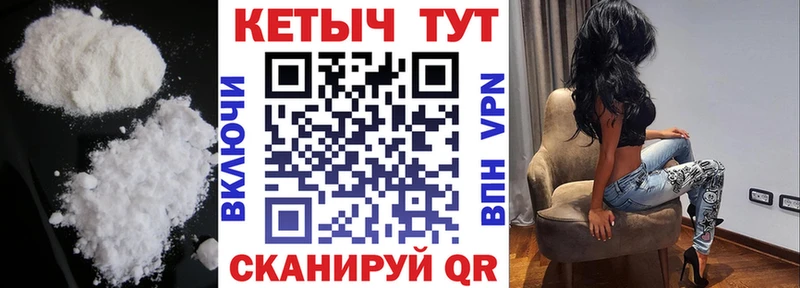 КЕТАМИН VHQ наркота Балабаново