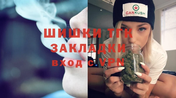 прущий лед Белокуриха