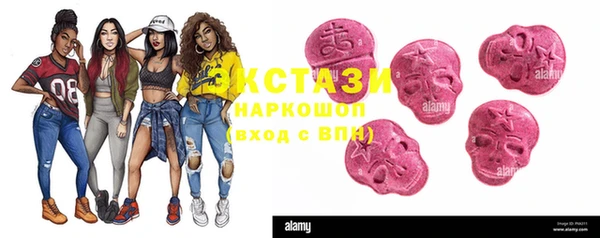 стафф Богородицк