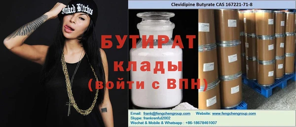 mdma Богданович