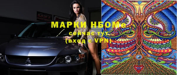 mdma Богданович