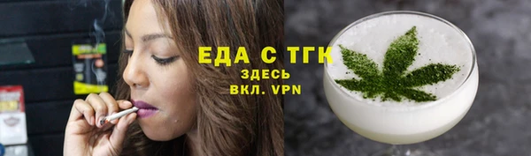 стафф Богородицк