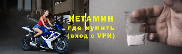 марки lsd Богородск