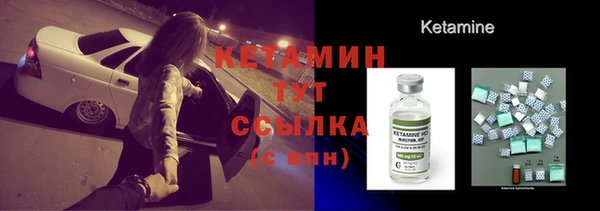 стафф Богородицк