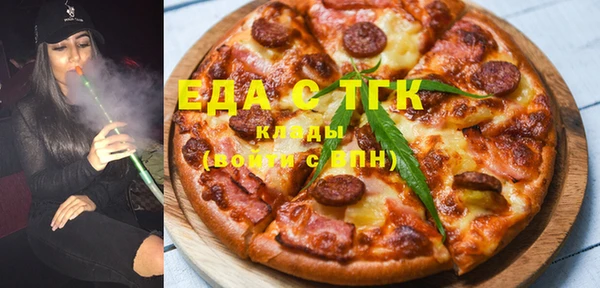 шишки Нефтегорск