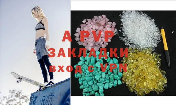 марки lsd Богородск