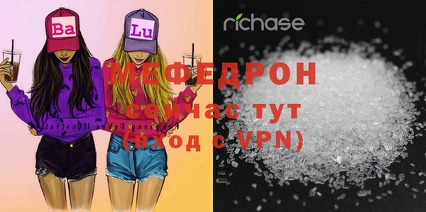 стафф Богородицк