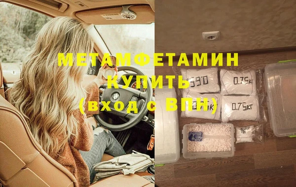 марки lsd Богородск