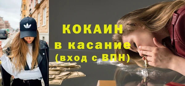 марки lsd Богородск