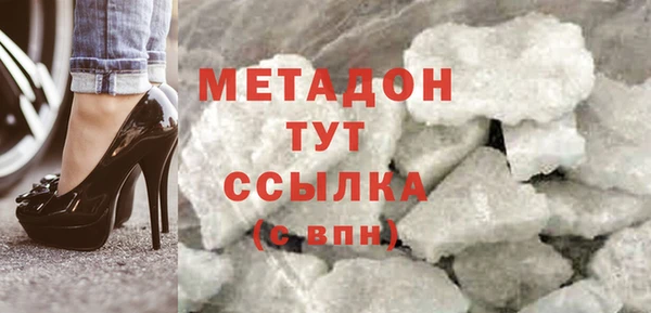 прущий лед Белокуриха