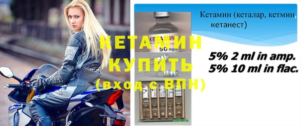 прущий лед Белокуриха