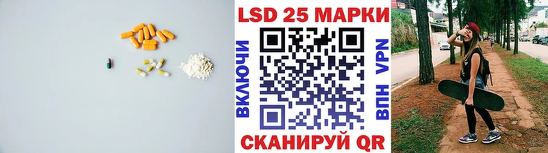 LSD-25 экстази кислота  Балабаново 