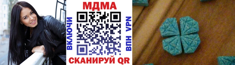 MDMA crystal  Балабаново 