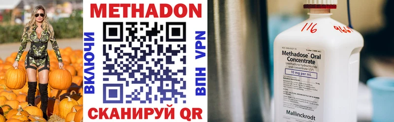 kraken зеркало  что такое наркотик  Балабаново  МЕТАДОН кристалл 