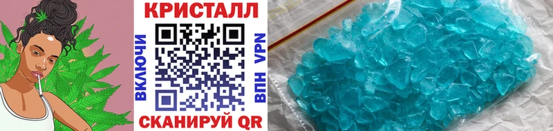 МЕТАМФЕТАМИН Methamphetamine Балабаново