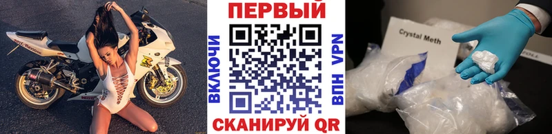 Первитин пудра  MEGA ссылка  Балабаново 