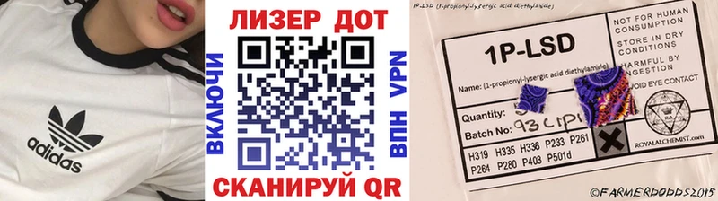 Марки NBOMe 1,8мг  мориарти наркотические препараты  Балабаново 