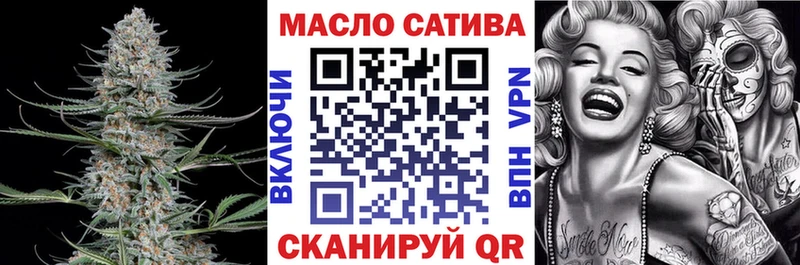 Дистиллят ТГК THC oil купить Балабаново