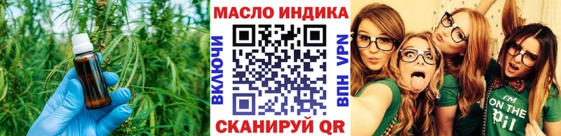 Дистиллят ТГК вейп Балабаново